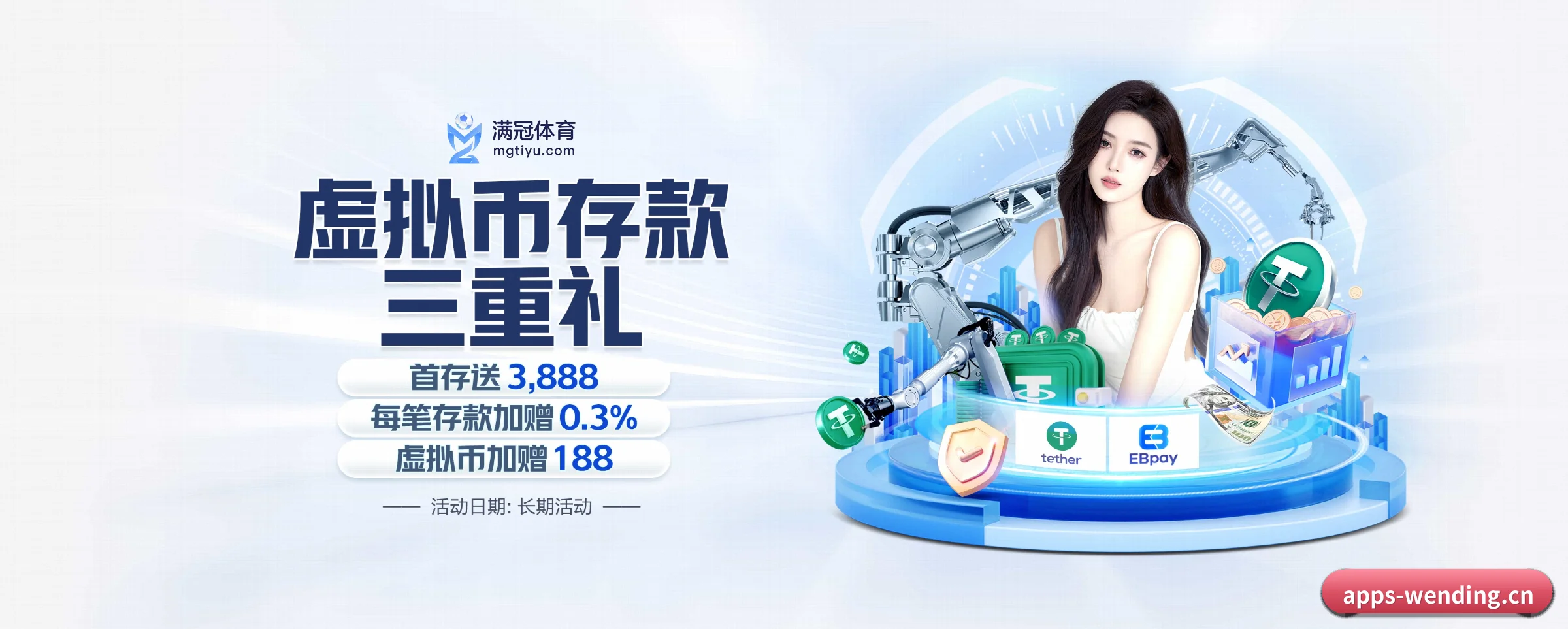 问鼎 APP 界面