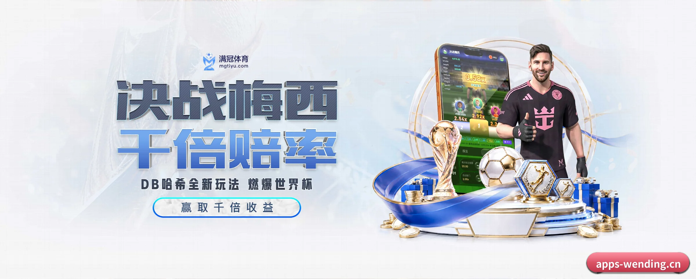 专注做深做实基础设施