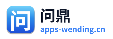 问鼎 Logo